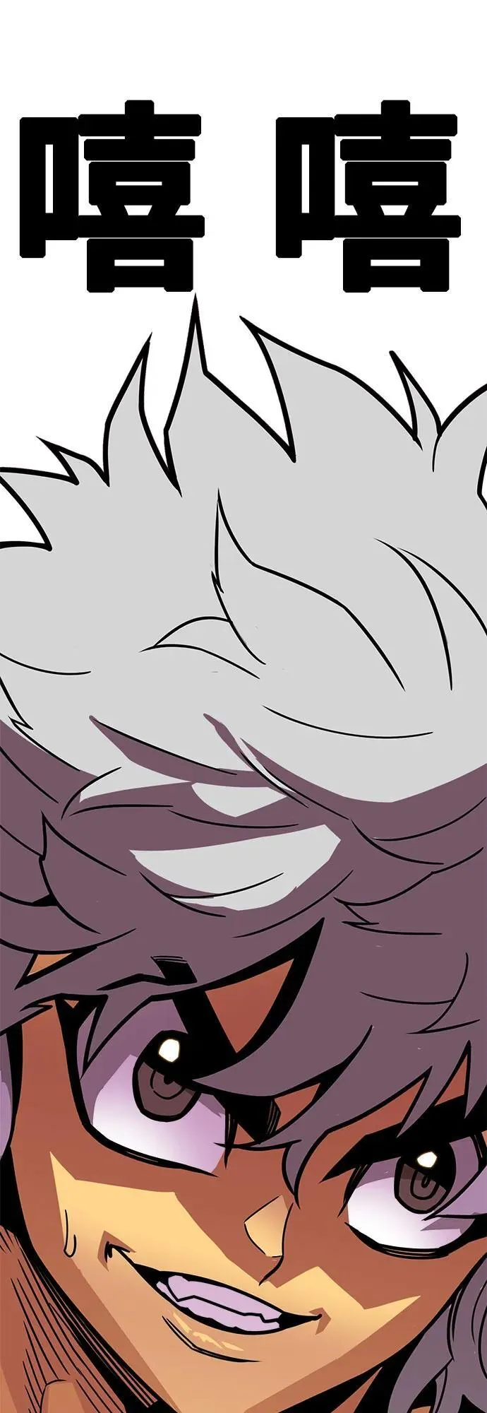 [第4季] 第37话 第26页