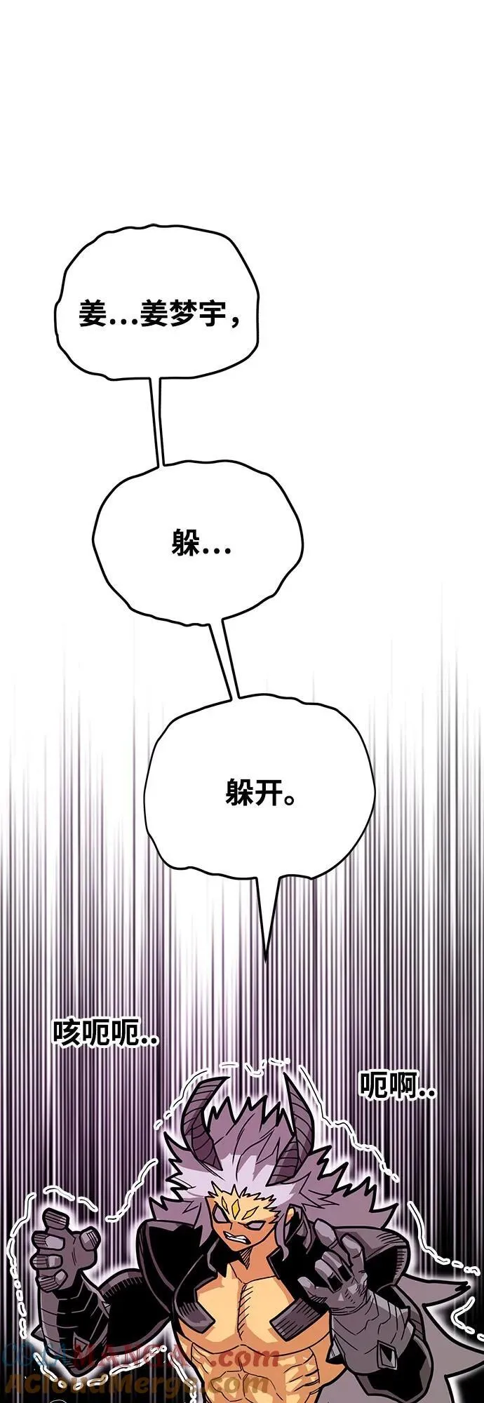 [第4季] 第37话 第28页