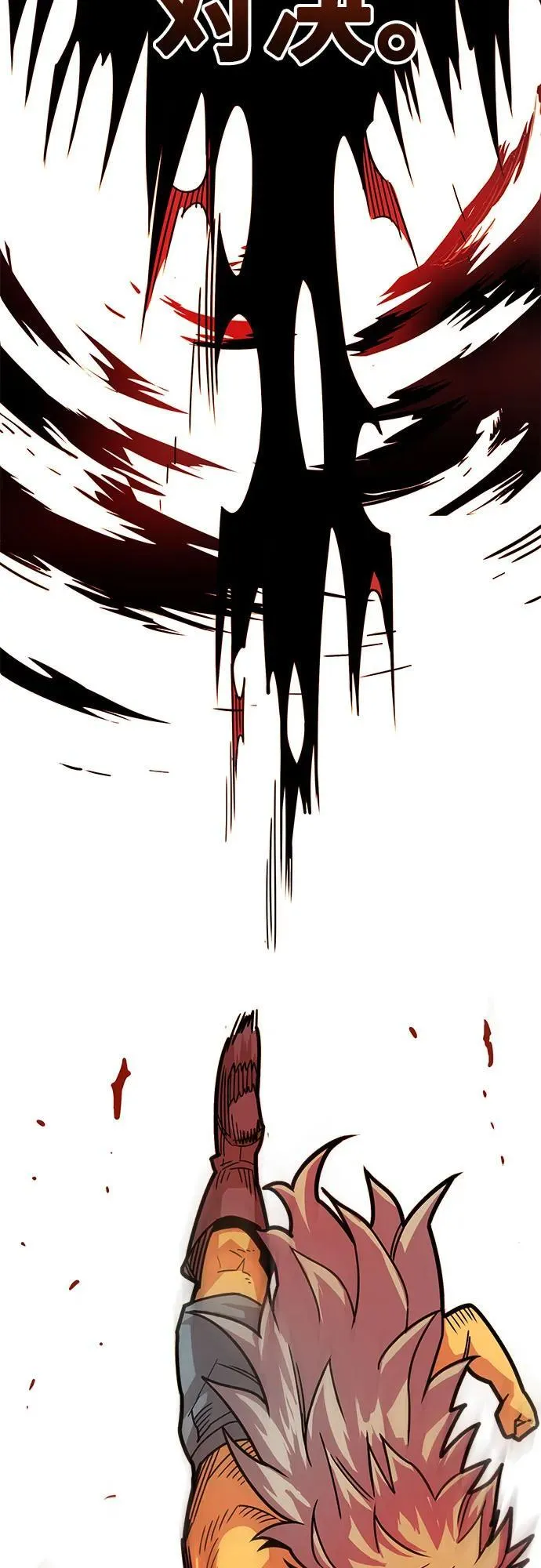 [第4季] 第37话 第39页