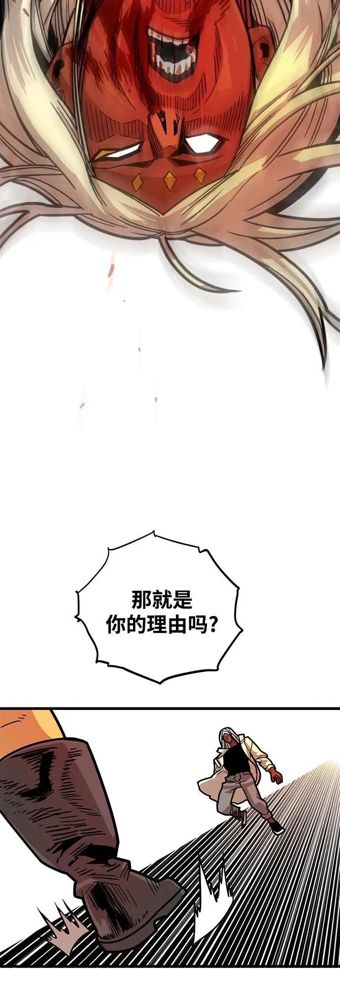 [第4季] 第37话 第41页
