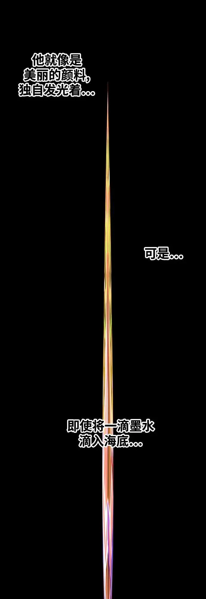 [第4季] 第37话 第63页