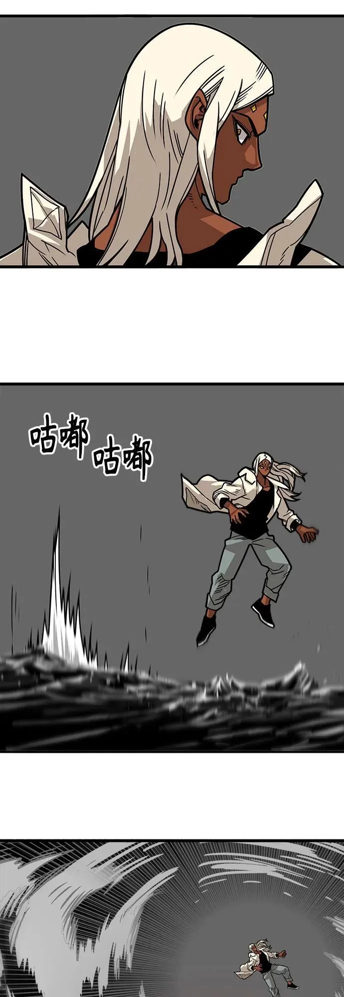 [第4季] 第37话 第66页