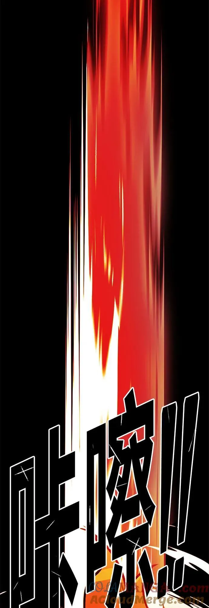 [第4季] 第37话 第76页