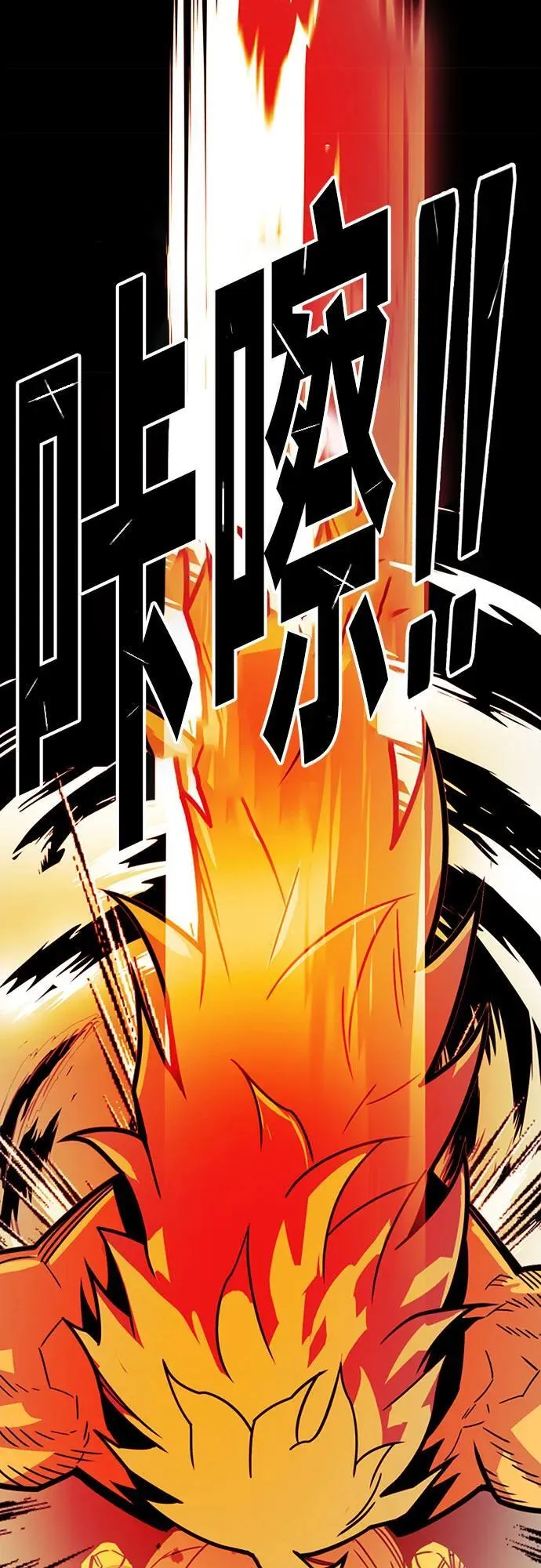 [第4季] 第38话 第34页