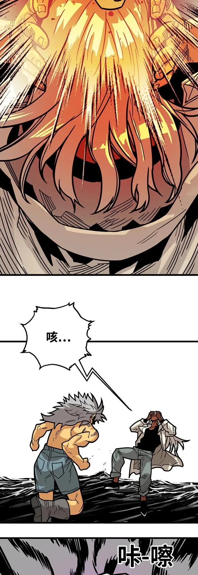 [第4季] 第38话 第35页