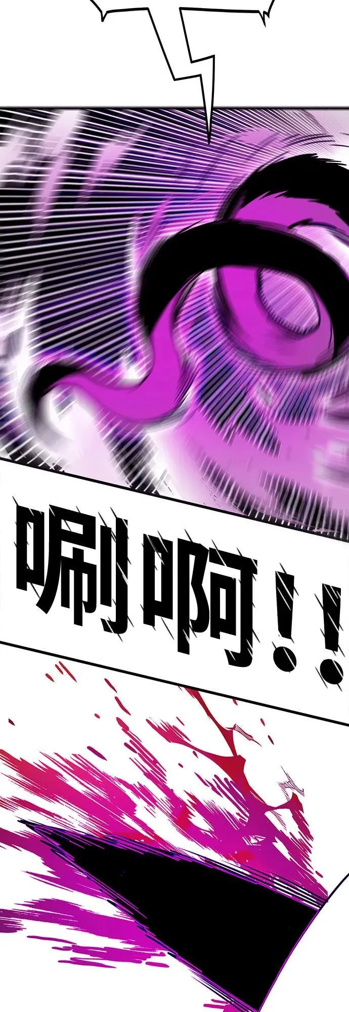 [第4季] 第38话 第40页