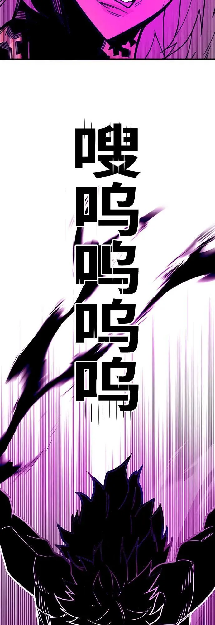 [第4季] 第38话 第43页