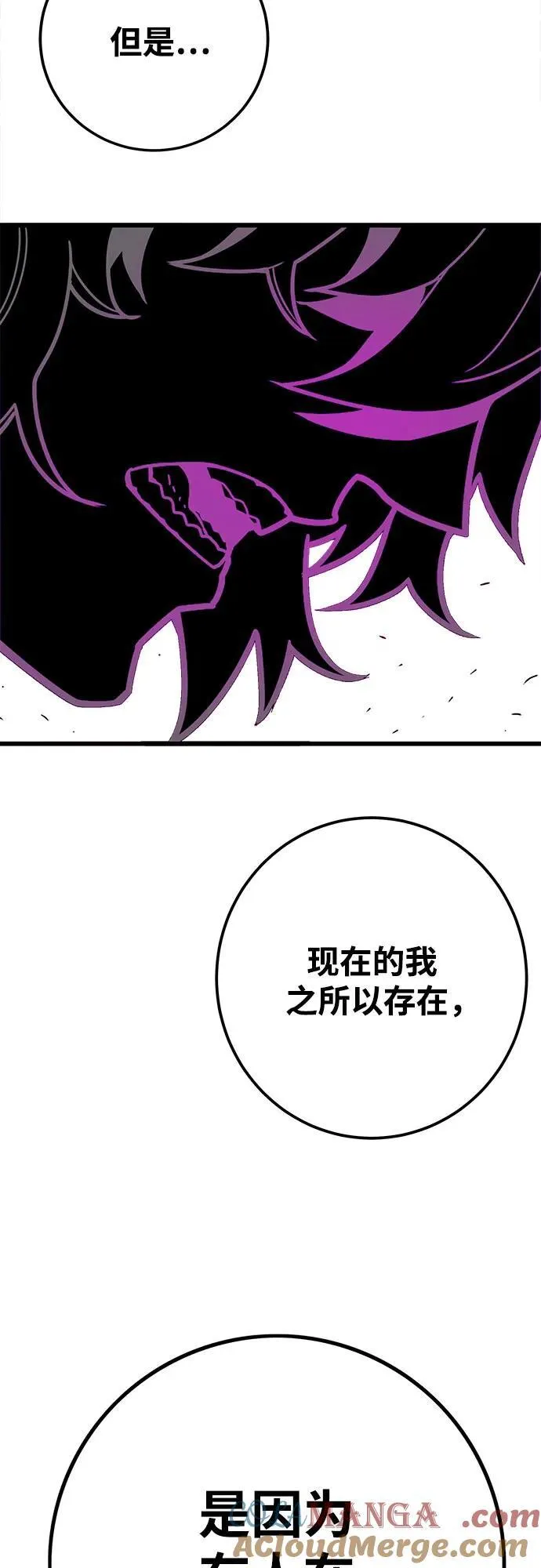[第4季] 第38话 第49页
