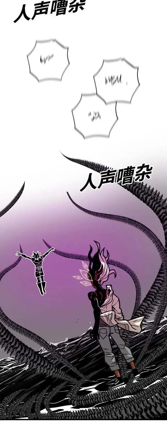 [第4季] 第38话 第51页