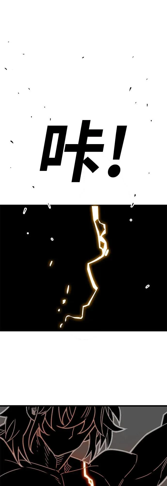 [第4季] 第38话 第56页