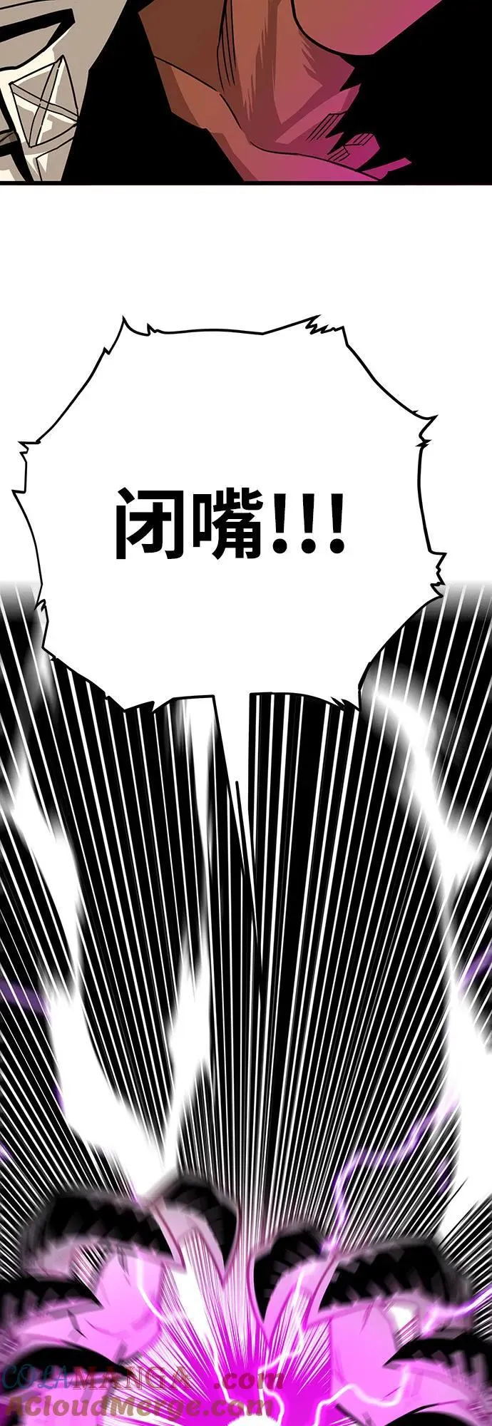 [第4季] 第38话 第65页