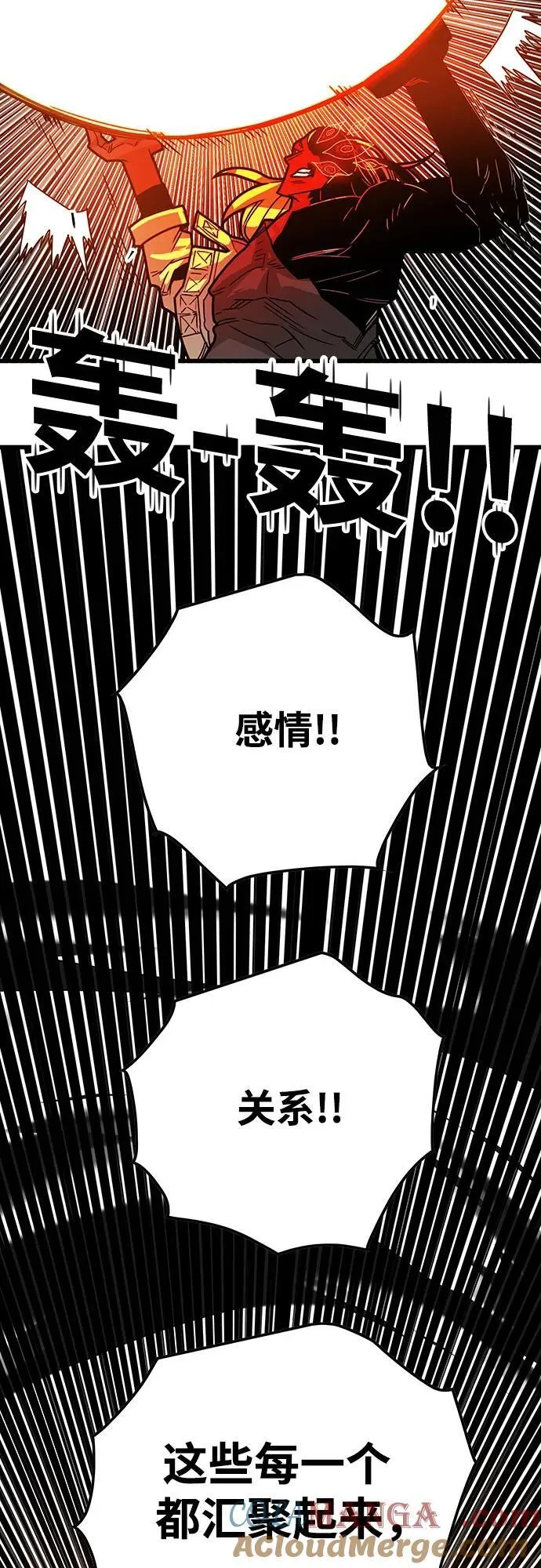[第4季] 第38话 第77页