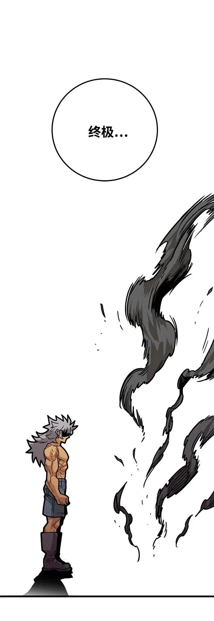 [第4季] 第38话 第95页