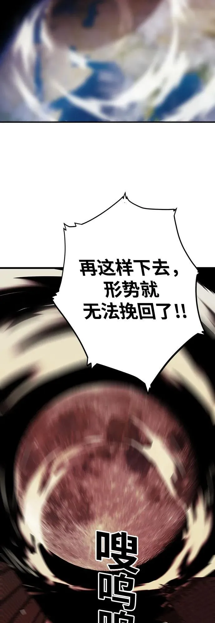 [第4季] 第38话 第102页