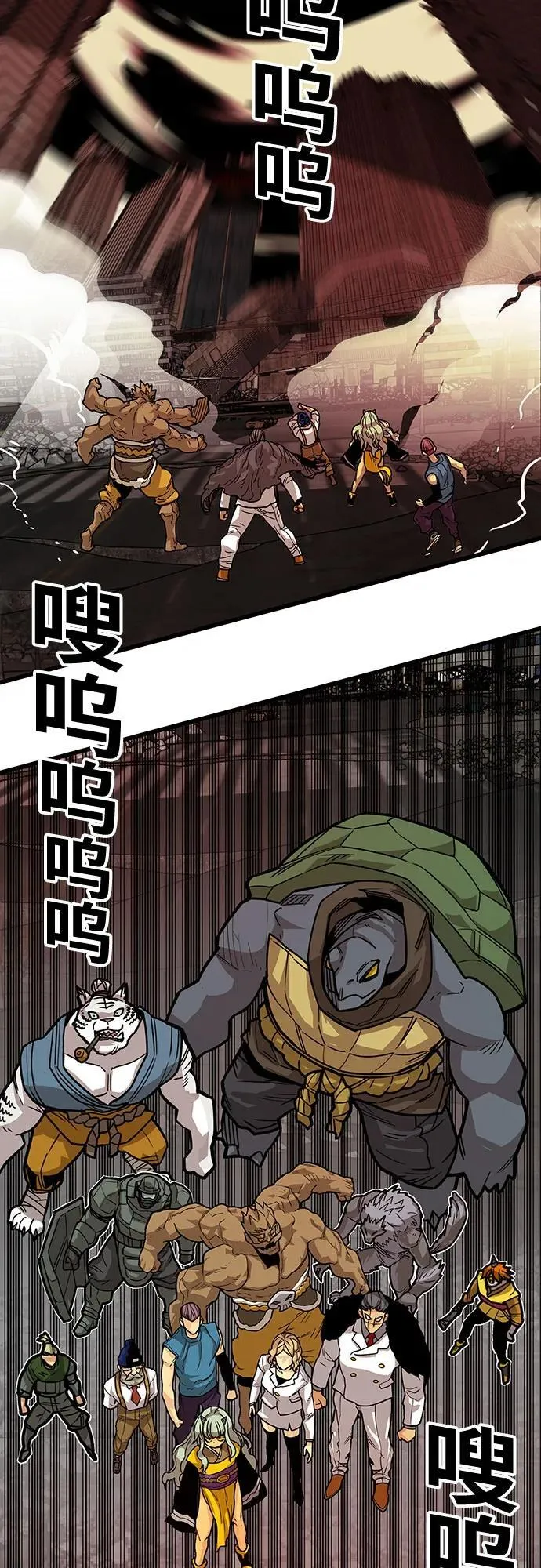 [第4季] 第38话 第103页