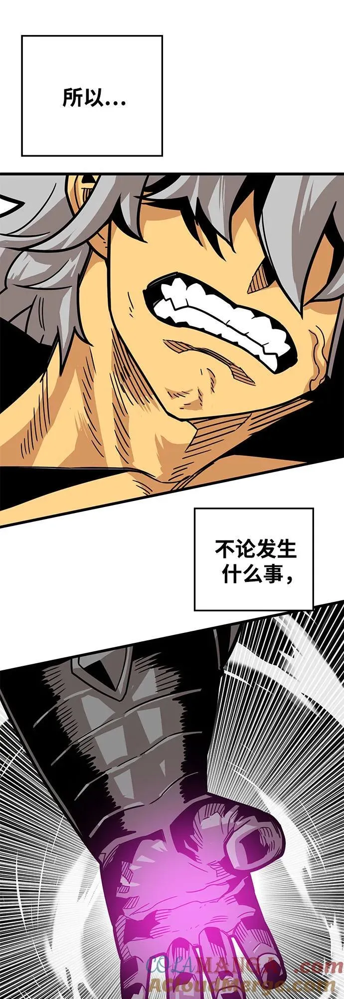 [第4季] 第38话 第125页