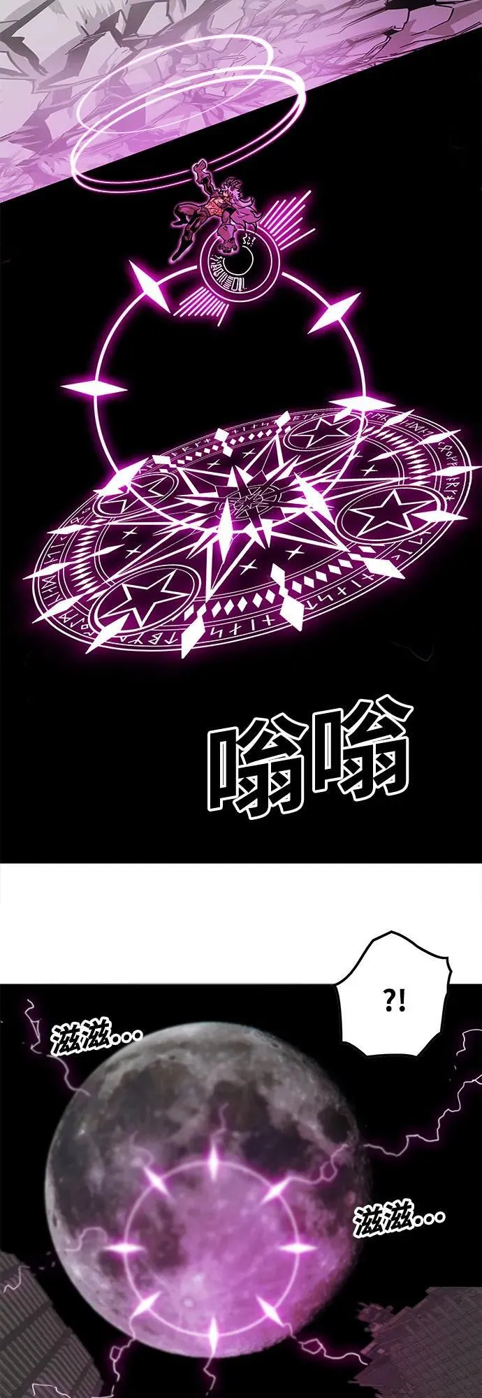 [第4季] 第38话 第128页