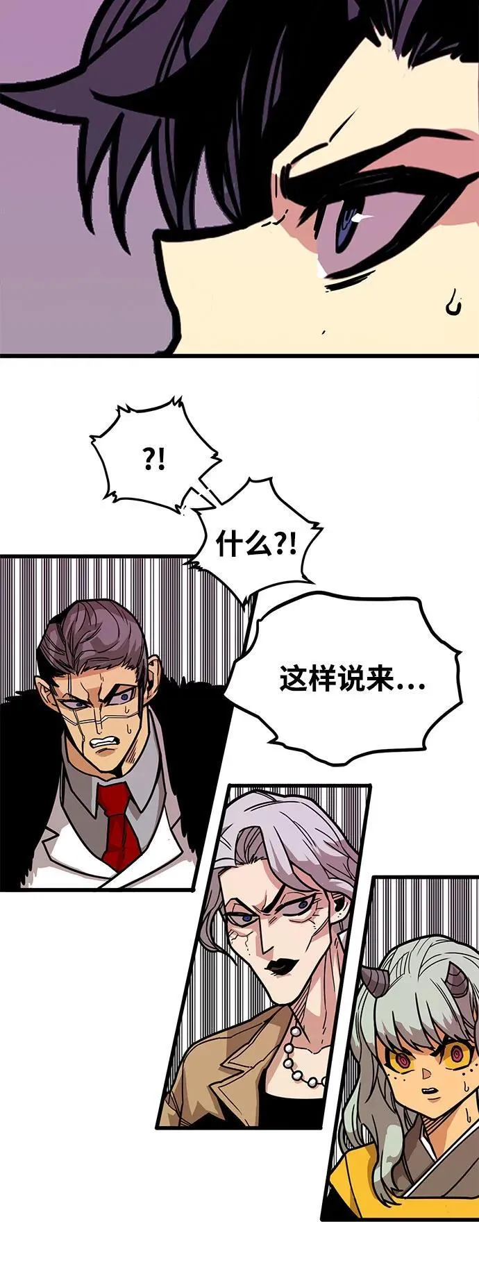 [第4季] 第38话 第130页