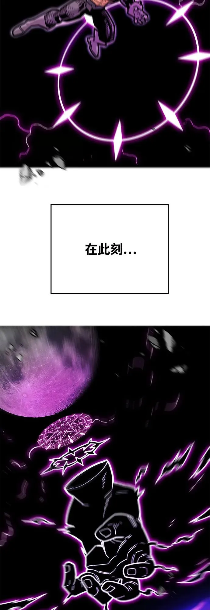 [第4季] 第38话 第134页