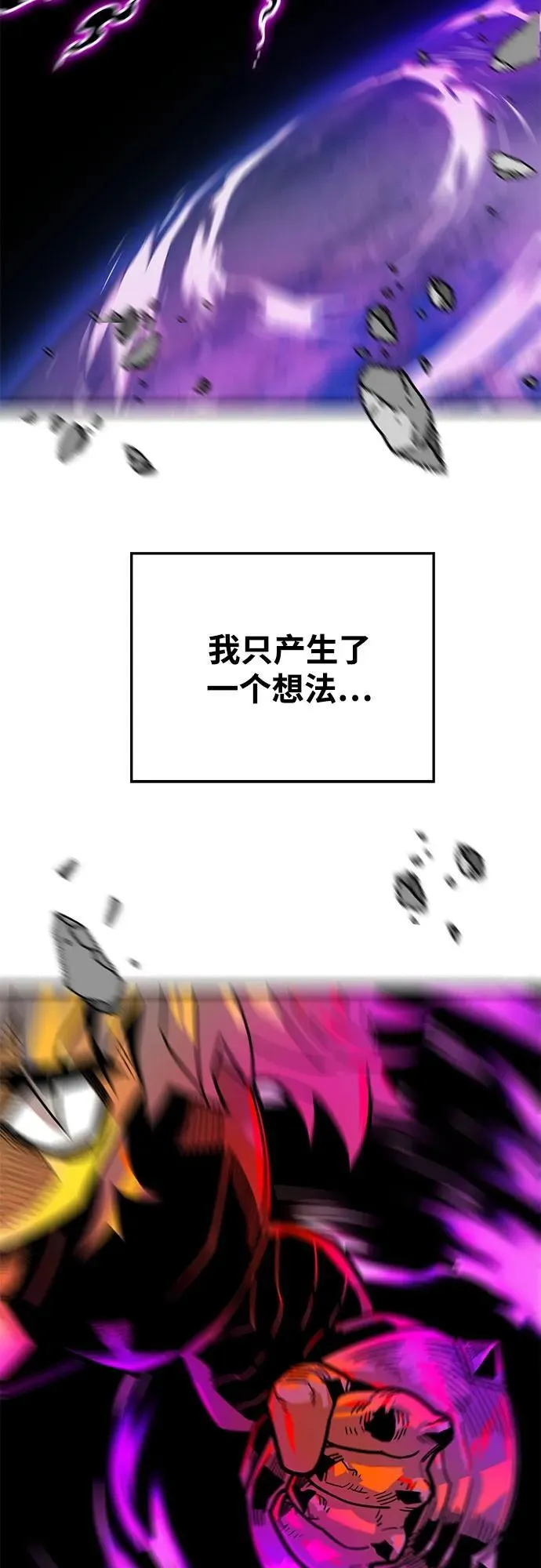 [第4季] 第38话 第135页