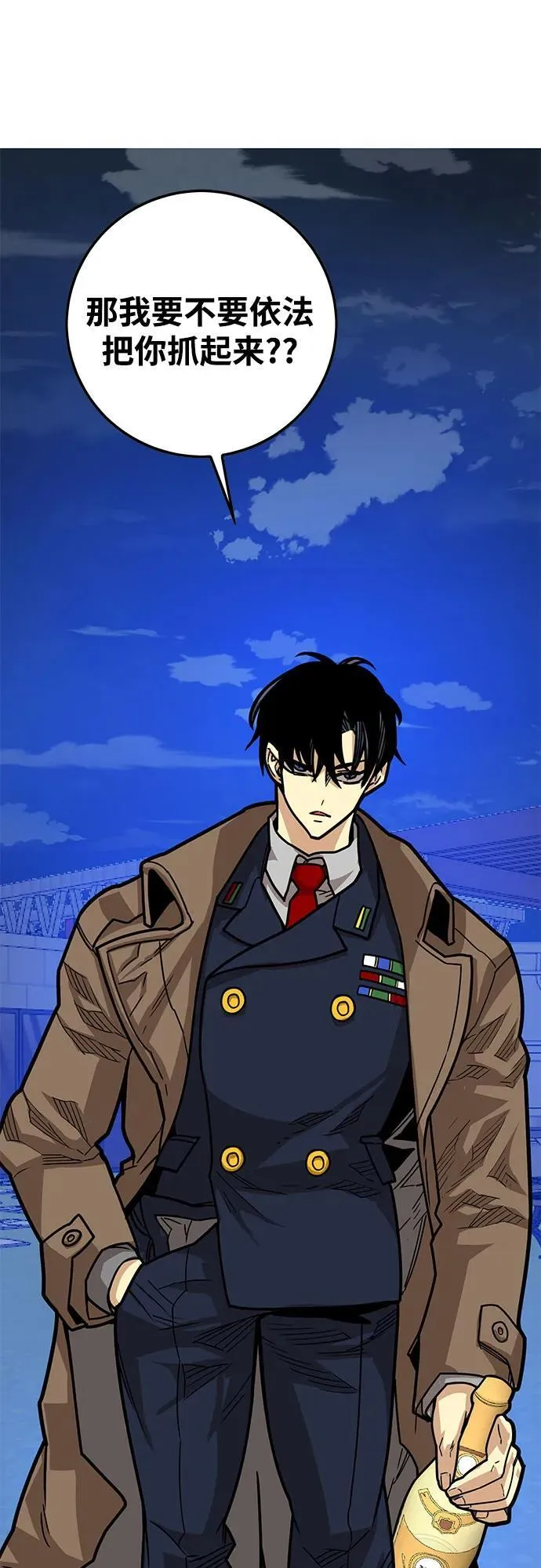[第4季] 第39话（最终话） 第14页
