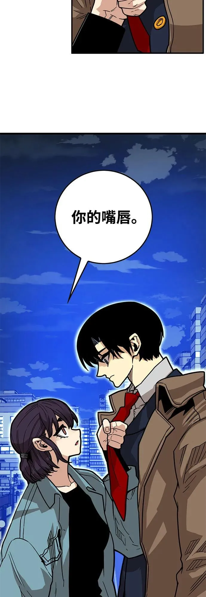[第4季] 第39话（最终话） 第18页