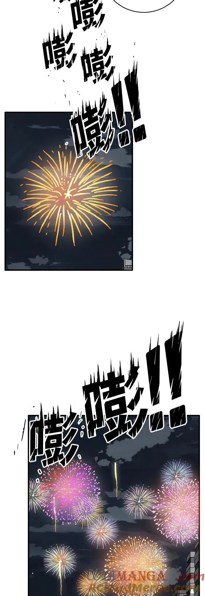 [第4季] 第39话（最终话） 第28页