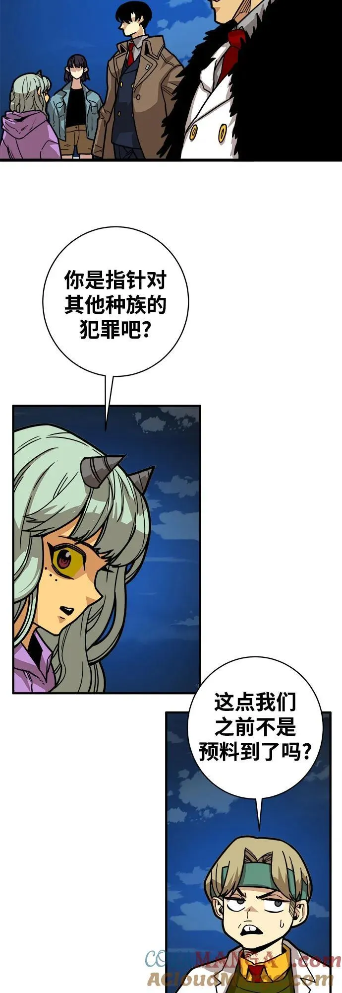 [第4季] 第39话（最终话） 第34页