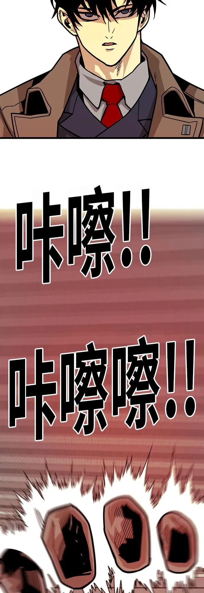 [第4季] 第39话（最终话） 第57页