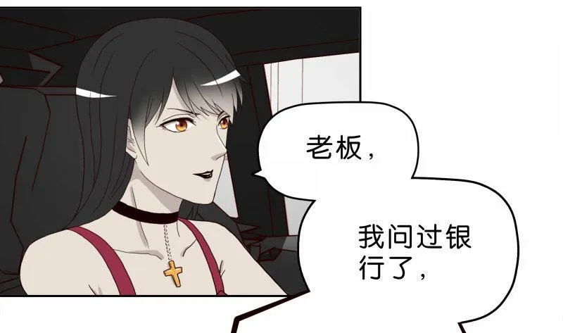 16秦三竖 第2页