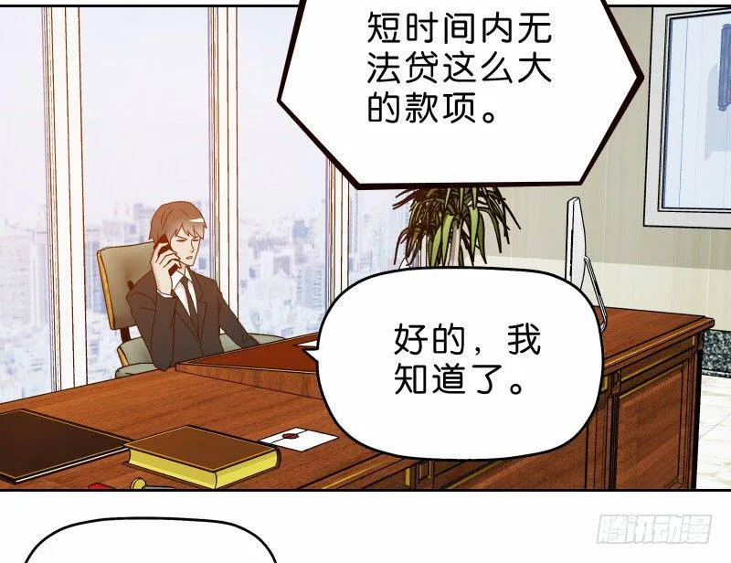 16秦三竖 第3页