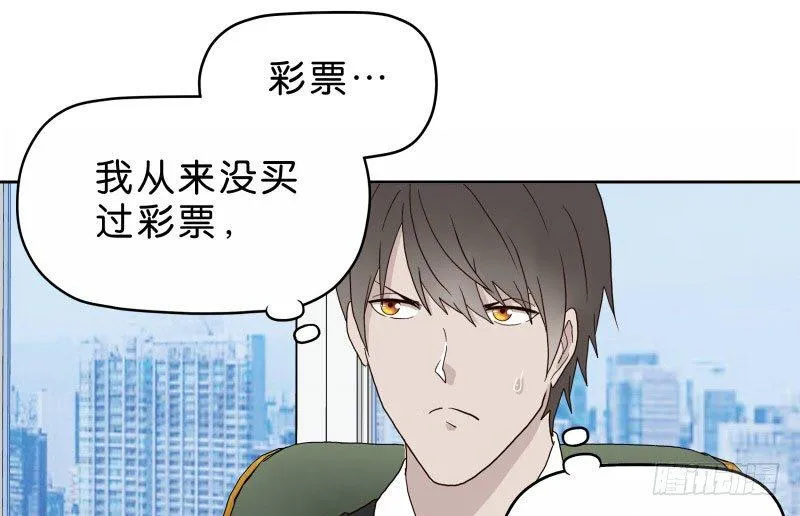 16秦三竖 第7页