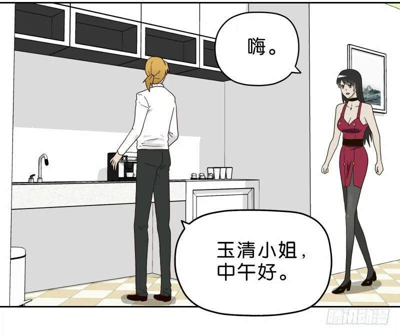16秦三竖 第11页