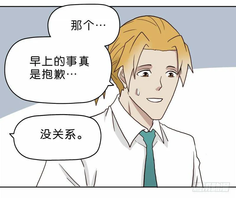 16秦三竖 第13页