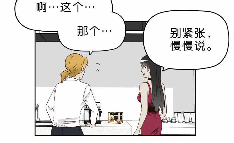 16秦三竖 第15页