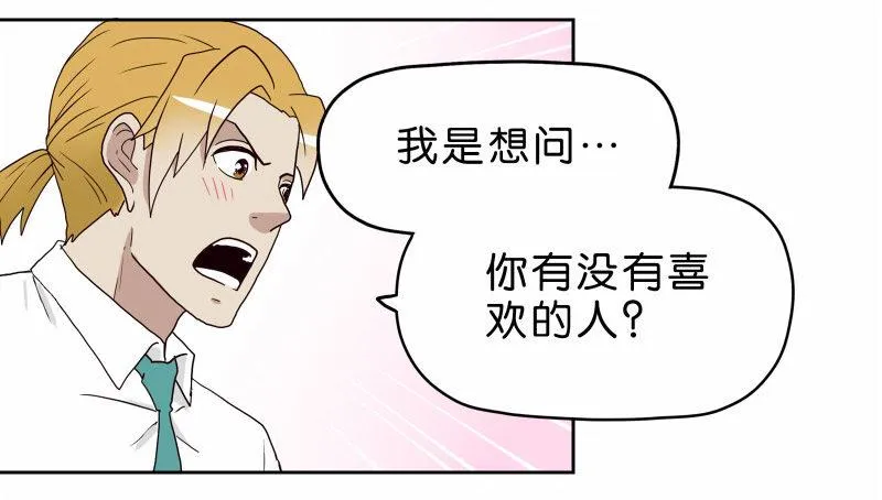 16秦三竖 第16页