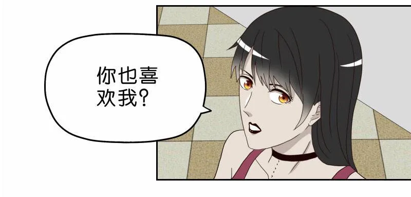 16秦三竖 第17页