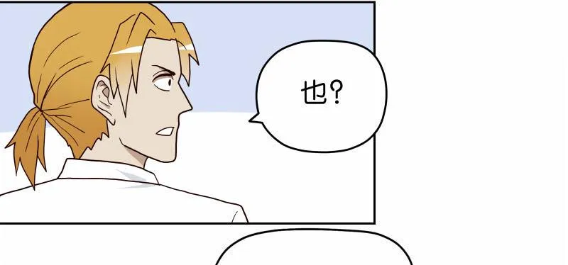 16秦三竖 第18页