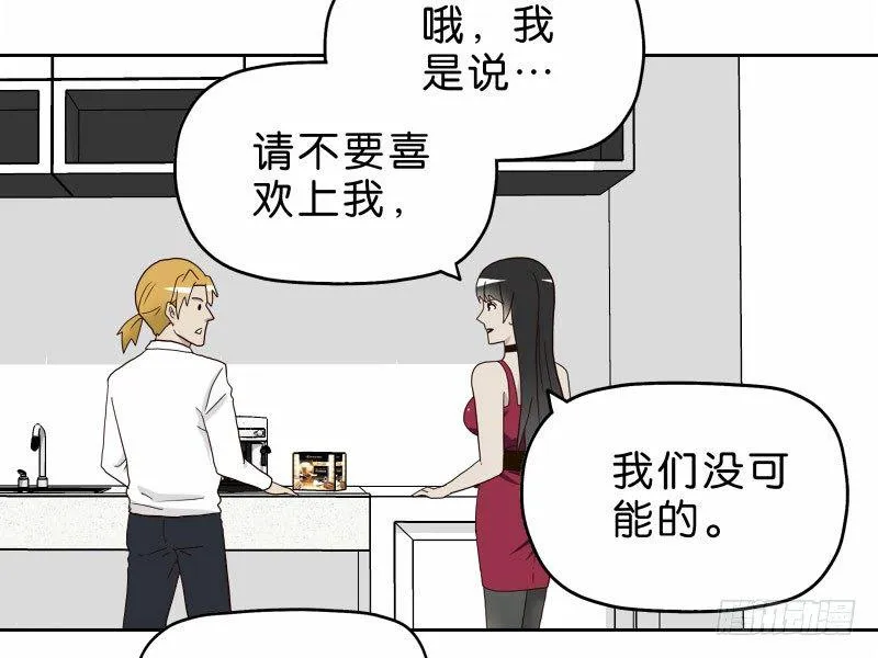 16秦三竖 第19页