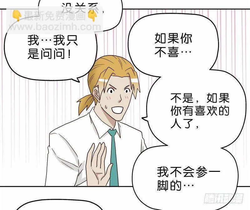 16秦三竖 第20页