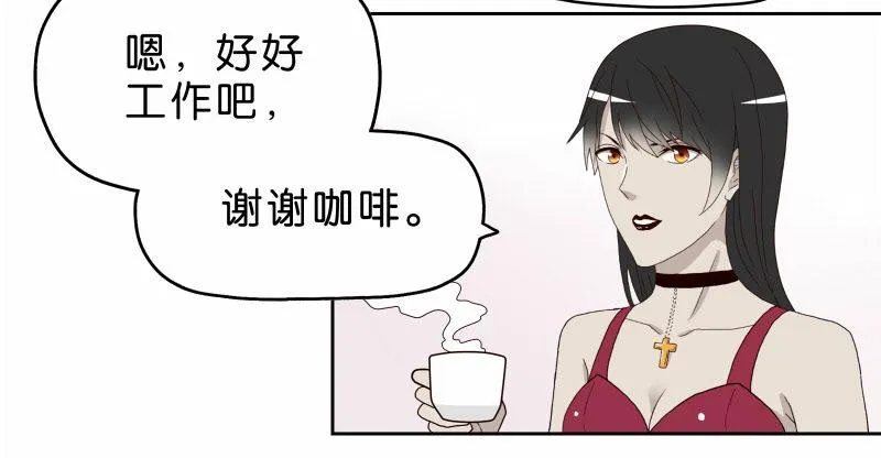 16秦三竖 第21页