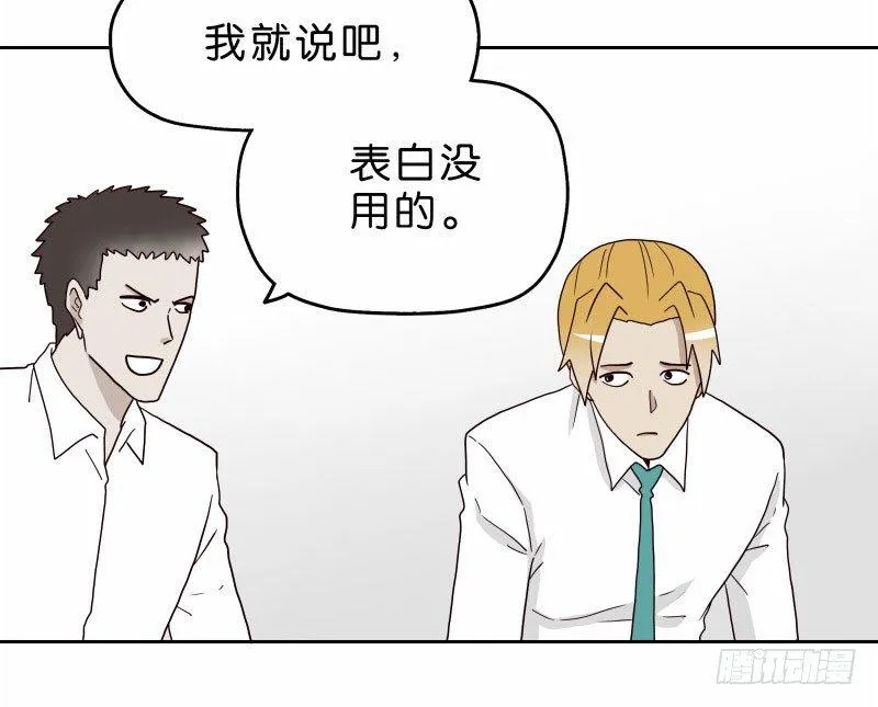 16秦三竖 第24页