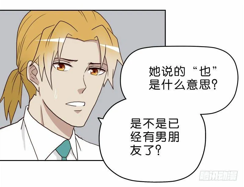 16秦三竖 第25页