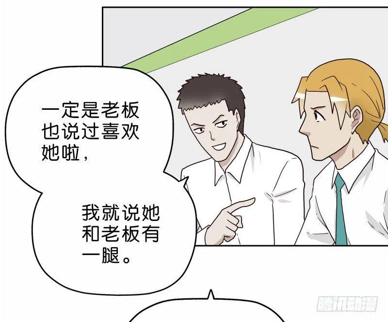 16秦三竖 第26页