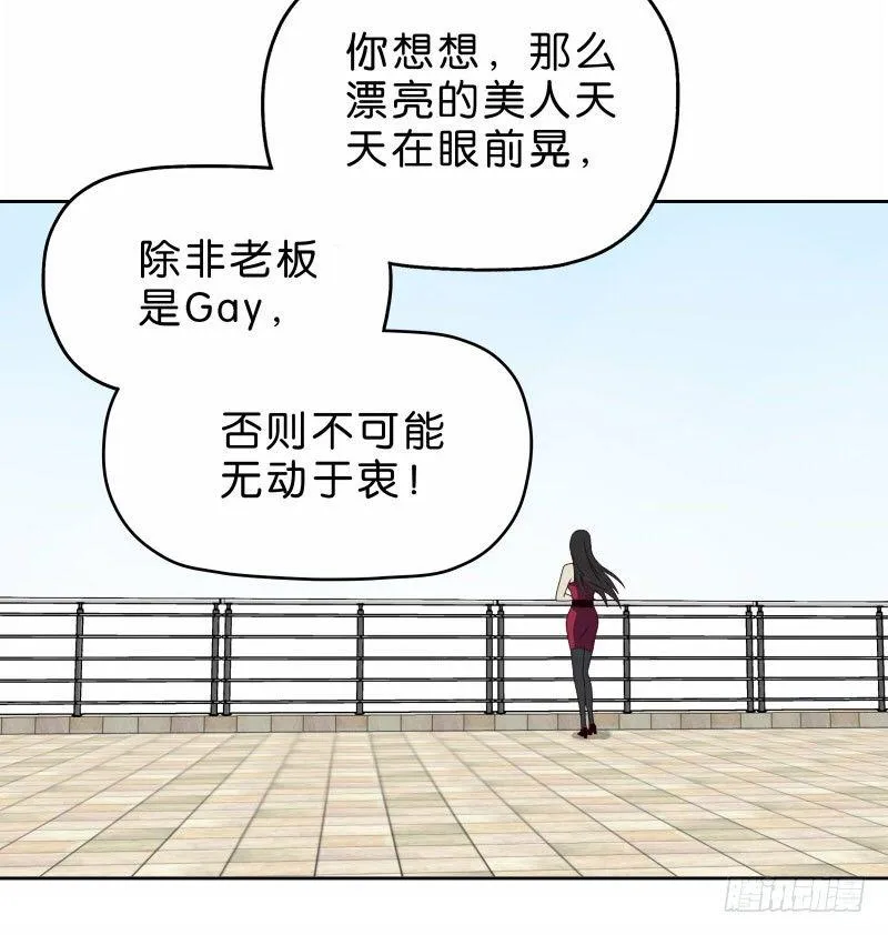 16秦三竖 第27页