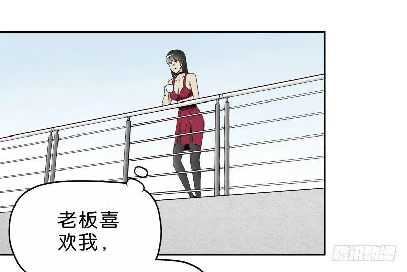 16秦三竖 第28页
