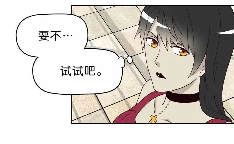 16秦三竖 第31页