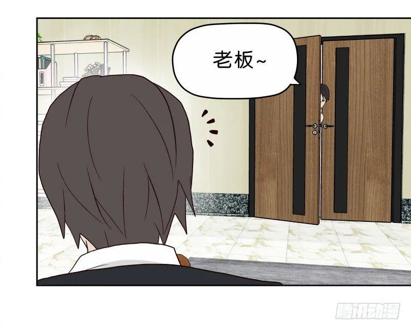 16秦三竖 第33页