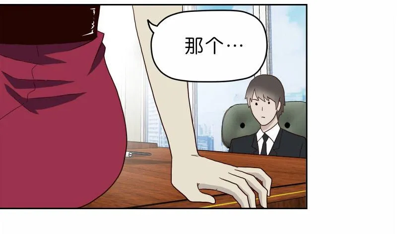 16秦三竖 第36页