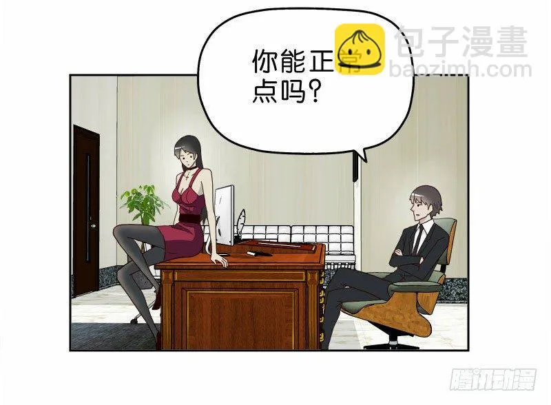 16秦三竖 第38页
